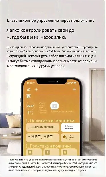 Шлюз умного дома Aqara Hub E1 (ZHWG16LM) CN-3